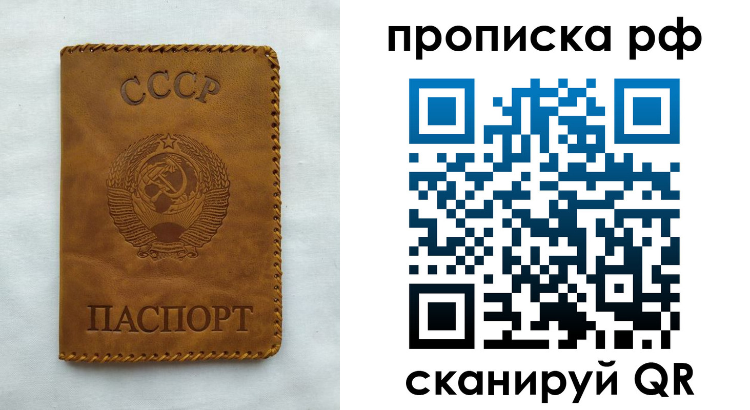 регистрация в Заринске