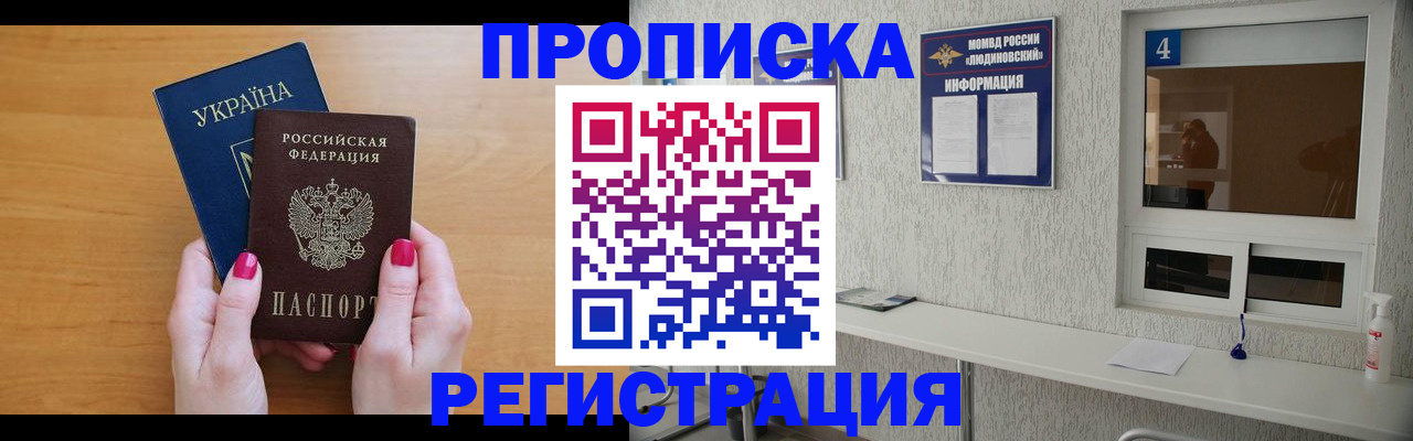 регистрация для дет. сада в Заринске