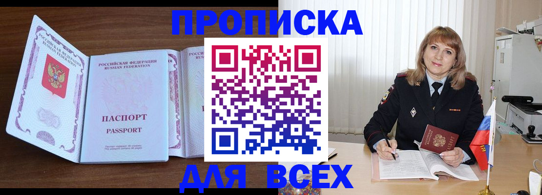 форма 3 в Заринске